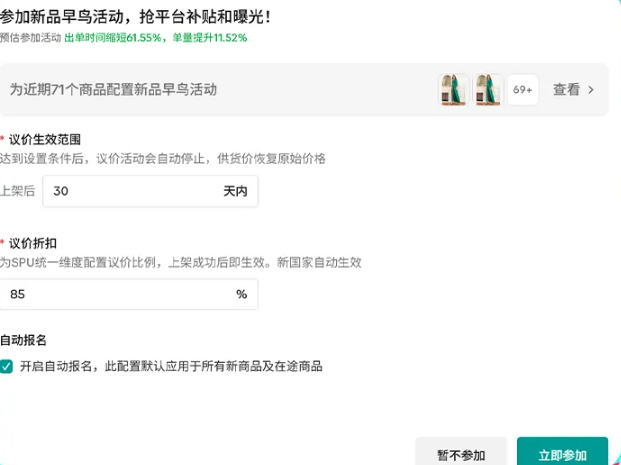 TikTok Shop 全托管店铺开通后卖家要做什么?新手必看的每日运营工作清单