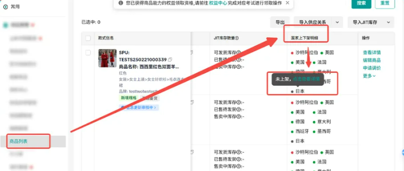 TikTok Shop 全托管店铺开通后卖家要做什么?新手必看的每日运营工作清单
