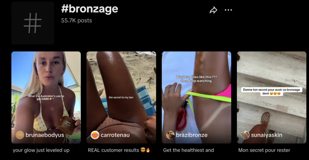 image.png 夏季爆品,围绕这些话题,你的流量只增不减