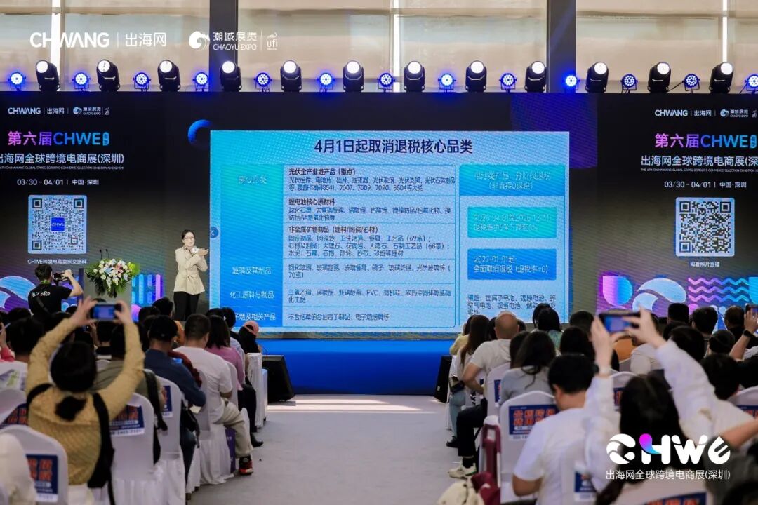 深圳突查货代，卖家被罚1250万？