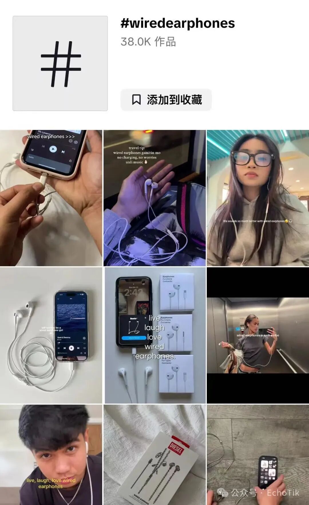 月销11万单！被淘汰10年的“电子老古董”，凭什么在TikTok卖疯了？