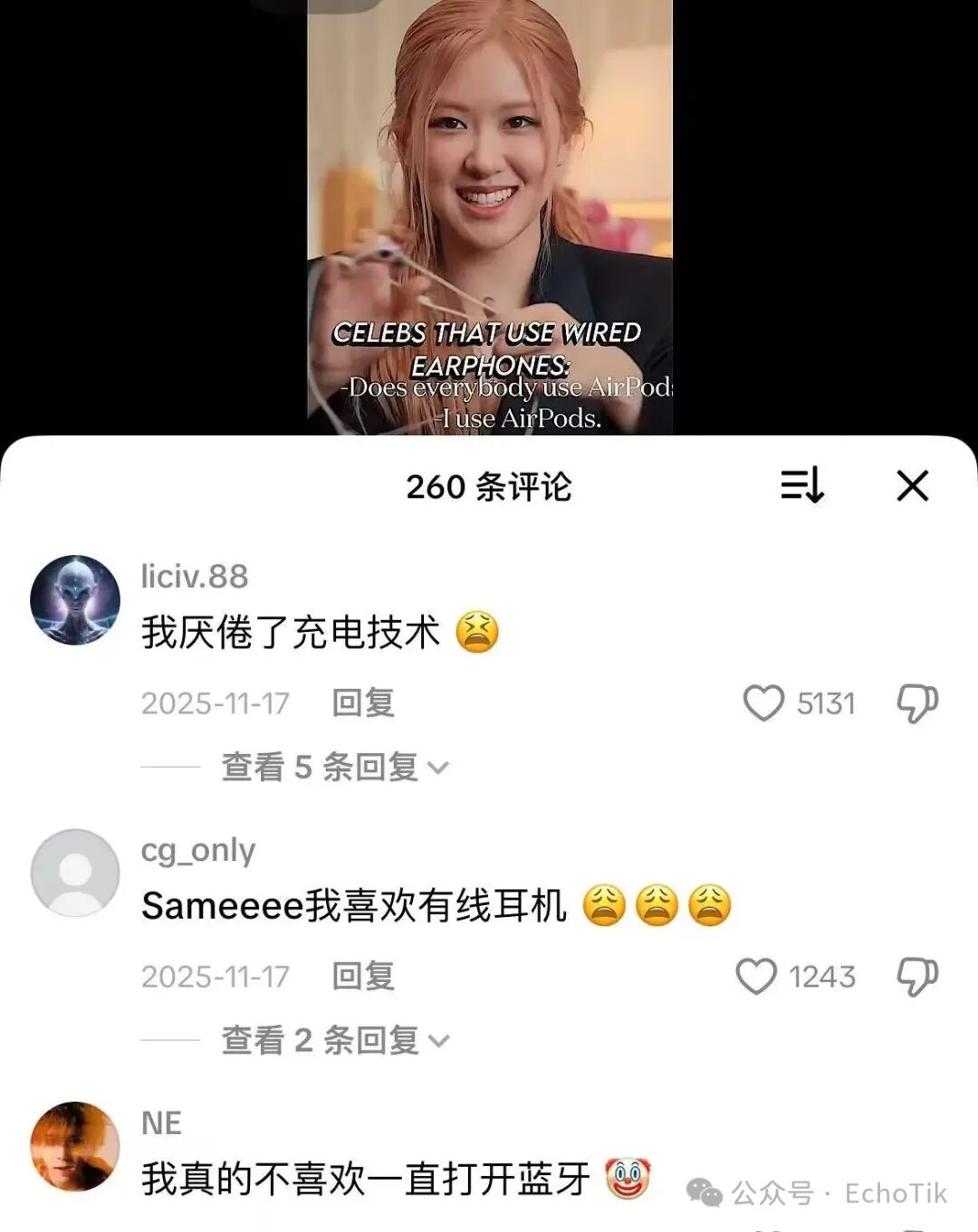 月销11万单！被淘汰10年的“电子老古董”，凭什么在TikTok卖疯了？