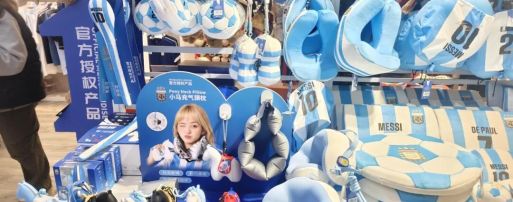 哨未响，货已发！义乌的世界杯“开搞”！