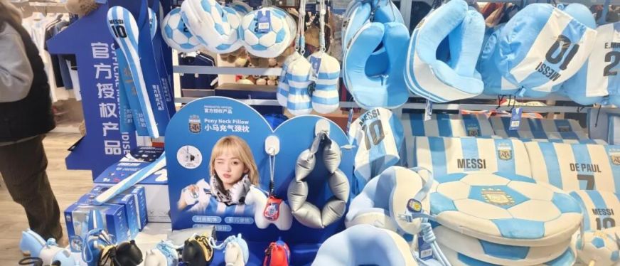 哨未响，货已发！义乌的世界杯“开搞”！