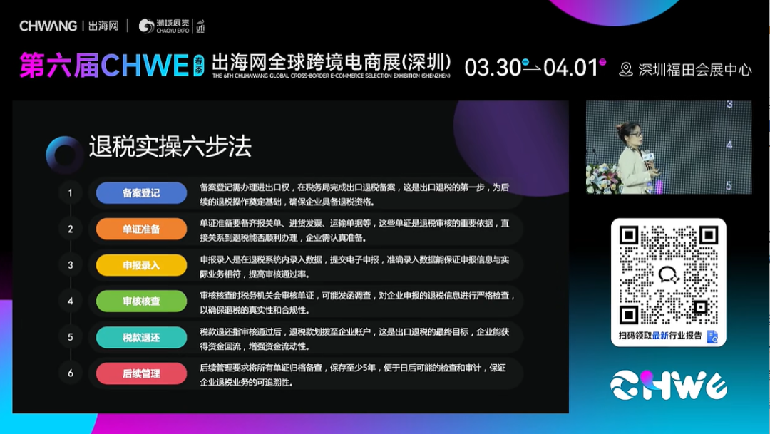 深圳突查货代，卖家被罚1250万？