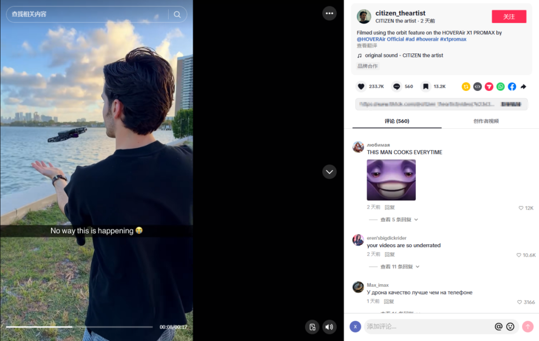 对标大疆，年入10亿！安克投资的无人机品牌彻底火了！