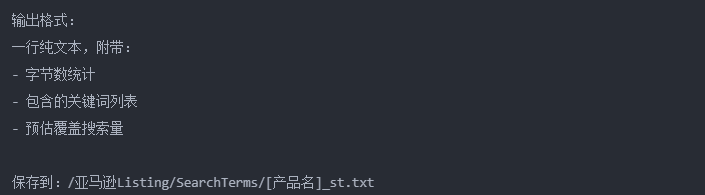 用OpenClaw打造亚马逊爆款：从0到日出百单的完整自动化SOP（附全部AI指令）