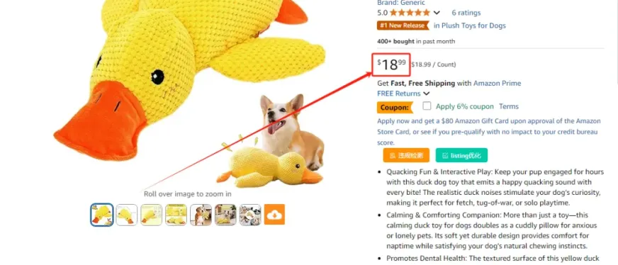 2025.04.18亚马逊选品推荐(仅供参考):狗狗玩具