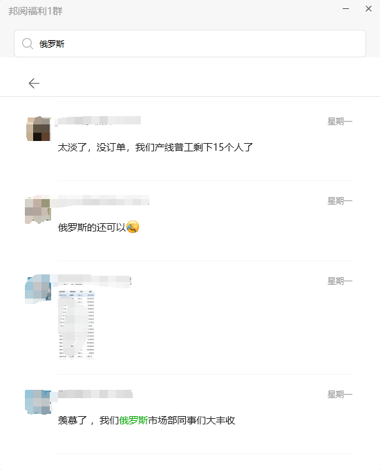 在开发俄罗斯客户的，收款骗局请注意！附正规渠道汇总