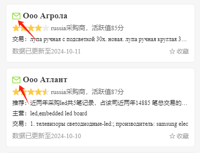在开发俄罗斯客户的，收款骗局请注意！附正规渠道汇总