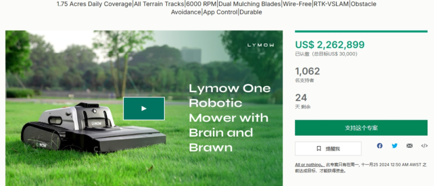 卖家出海又现黄金赛道,国产割草机成欧美刚需