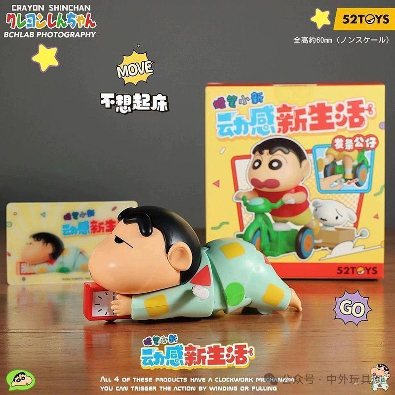 东南亚TikTok潮玩热卖榜（2024.11）