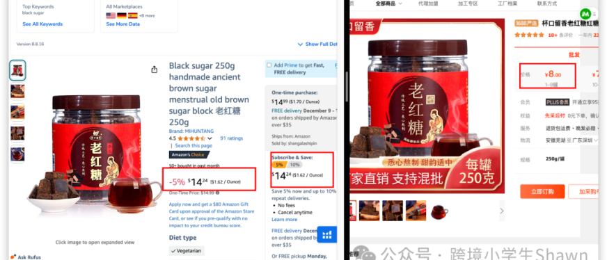 亚马逊受限商品类目有哪些?如何快速判断所要上架产品是否受限?