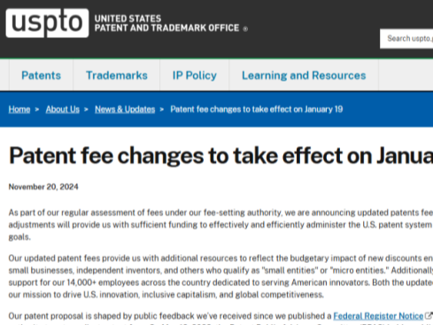 时间紧迫！专利商标官费上涨倒计时一个月！