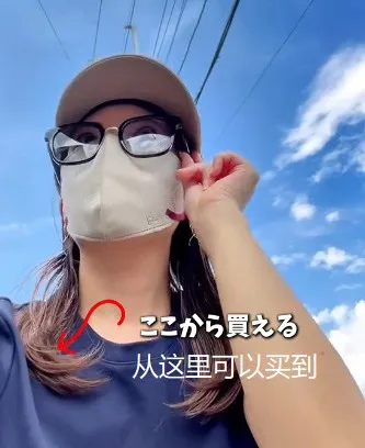 中国智能眼镜出海日本月入百万：PAXA凭93元产品7天爆单1.1万件