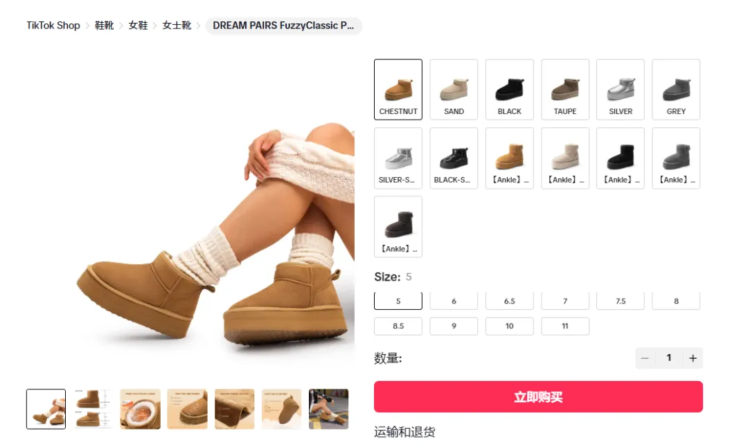 中国女鞋品牌Dream Pairs登顶亚马逊美国站：16年深耕实现年GMV 30亿