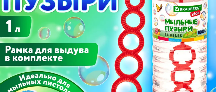 俄罗斯夏季儿童玩具销量排行榜发布:泡泡液、咬咬胶领衔热销