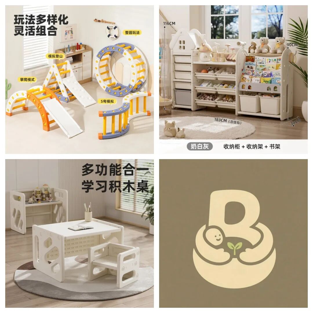 优质厂商推荐第三十一期|12 家实力大厂承包你的爆款货源