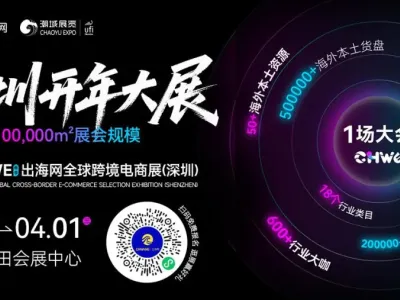 优质厂商推荐第三十一期|12 家实力大厂承包你的爆款货源