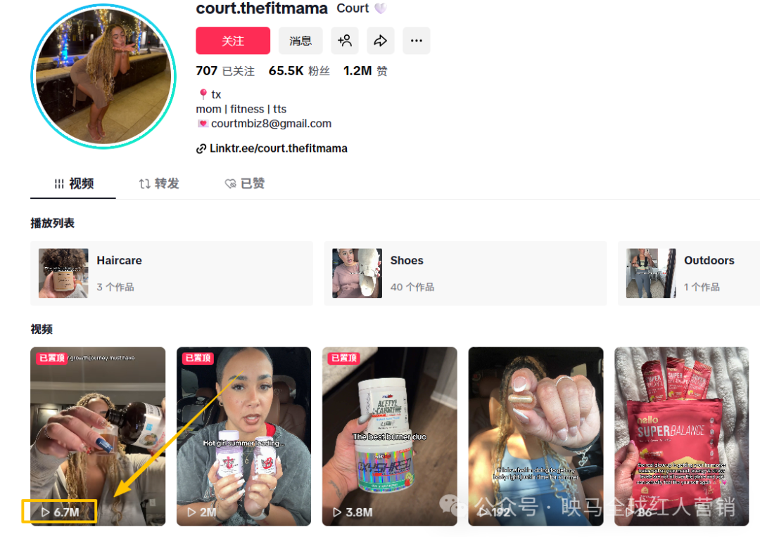 老外抢疯了！周销5万单、3秒卖1瓶，这个“小众维生素”凭啥火遍海外？