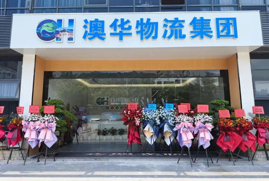 图片 优质服务商推荐第十九期|一站式赋能跨境出海全链路