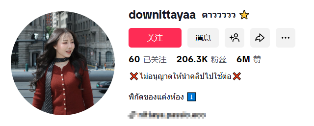 80后浙大学生创业出海，靠AR眼镜闷声发大财！连续4年问鼎全球销量第一