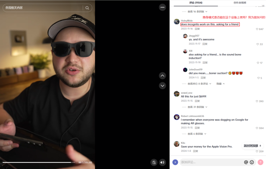 80后浙大学生创业出海，靠AR眼镜闷声发大财！连续4年问鼎全球销量第一