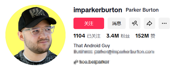 80后浙大学生创业出海，靠AR眼镜闷声发大财！连续4年问鼎全球销量第一