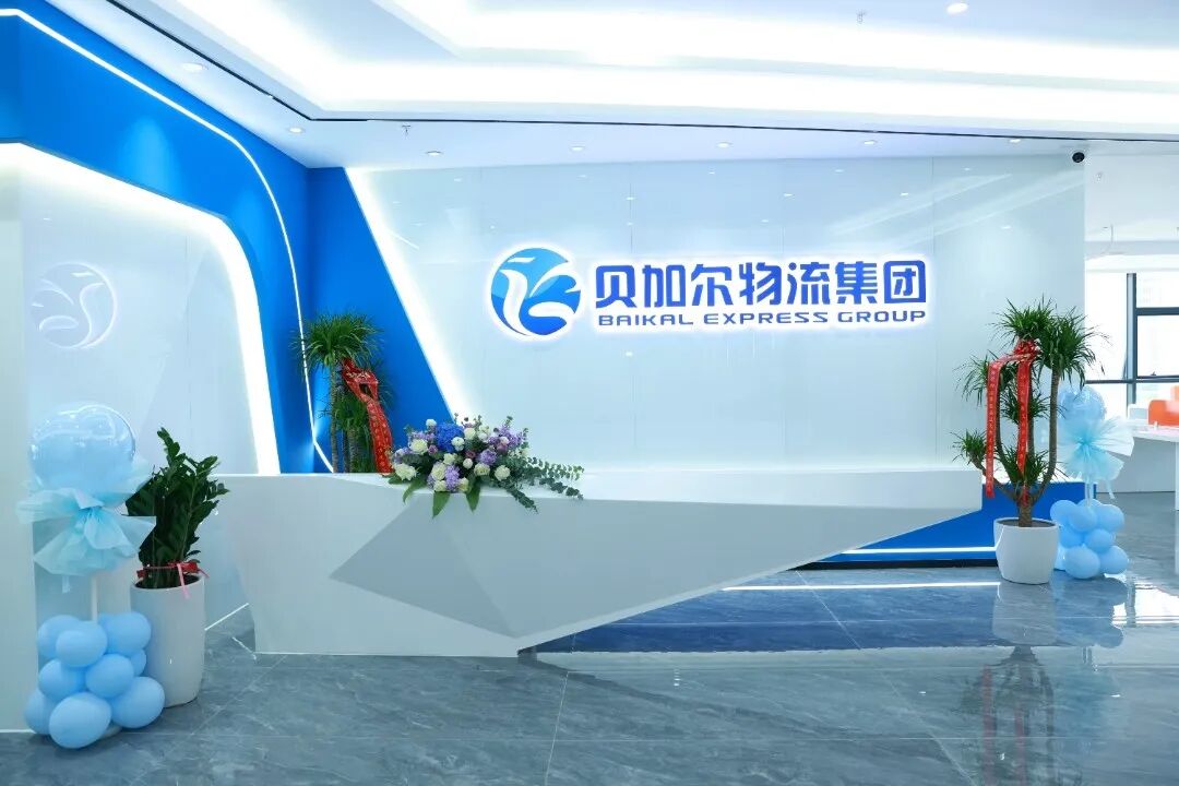 图片 优质服务商推荐第十九期|一站式赋能跨境出海全链路