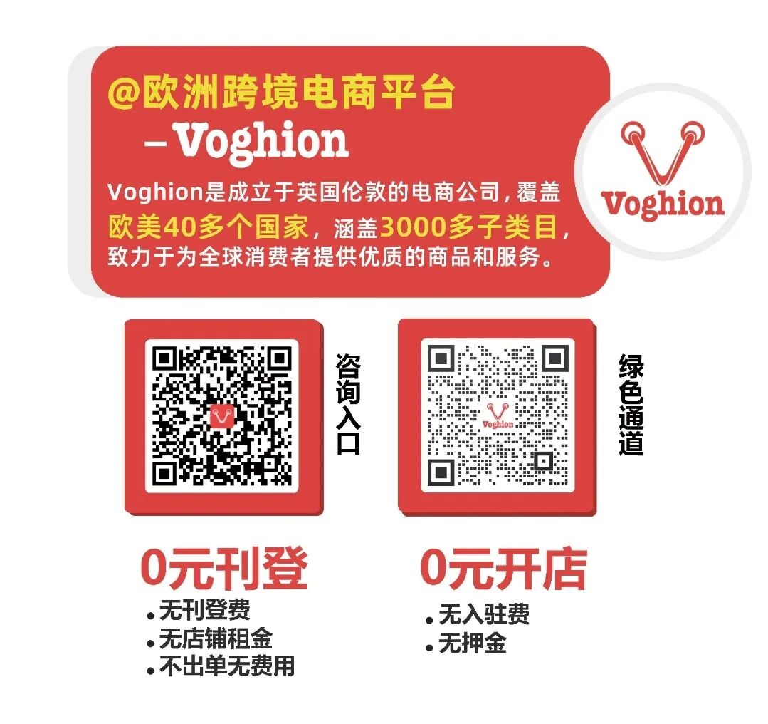 图片 优质服务商推荐第十九期|一站式赋能跨境出海全链路