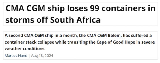 达飞又有99个集装箱掉海里了,满载中国货物,多家船公司共舱!