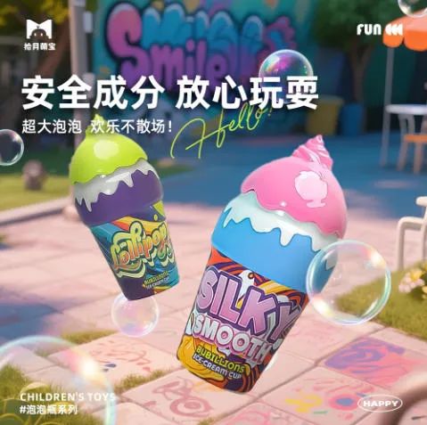 抖音玩具&潮玩热卖榜TOP10（25.06）