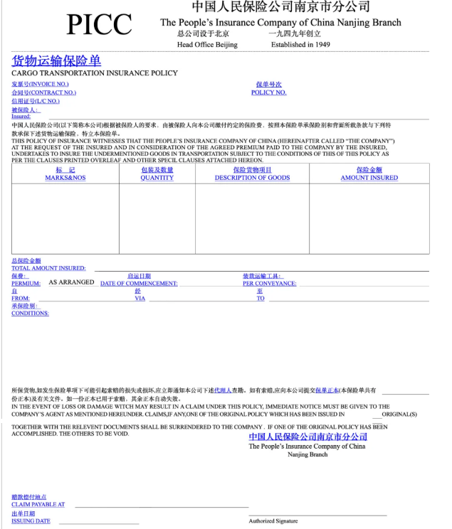 外贸人必看的外贸单证示例全解！