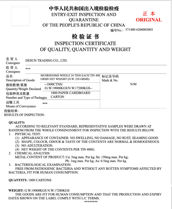 外贸人必看的外贸单证示例全解！