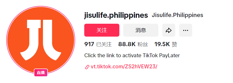 深圳小家电品牌几素JisuLife海外走红 便携风扇年销破亿