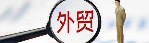 外贸海运出口全流程节点解析！