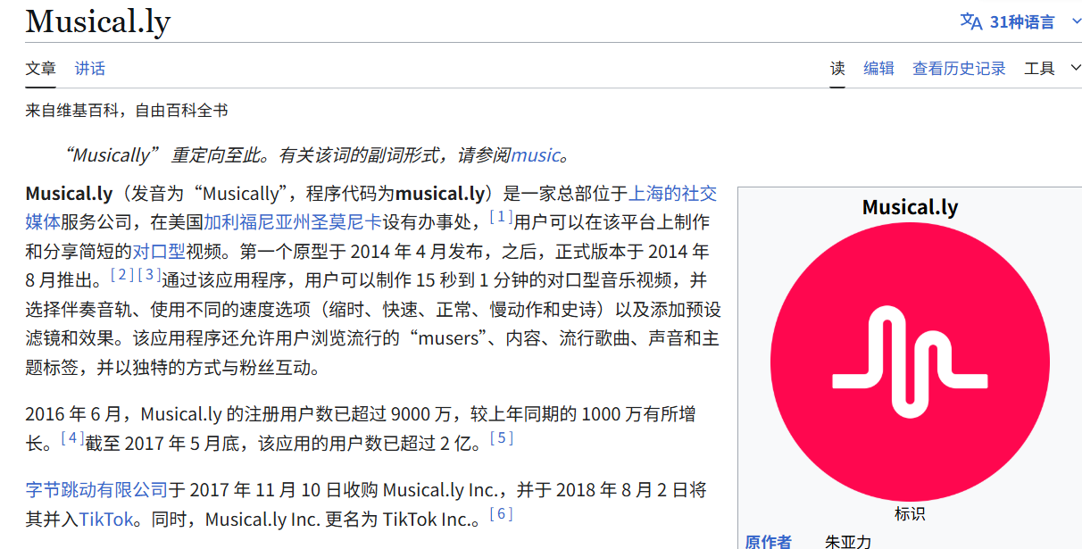 TikTok破局的15亿天价投入，藏着怎样的生存智慧？