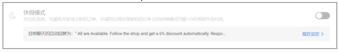 Shopee订单未完成以及迟发货是什么?如何避免订单未完成以及迟发货?