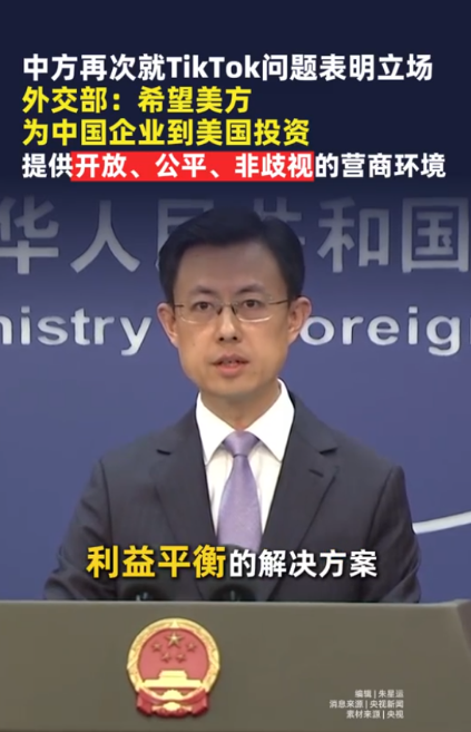 TikTok破局的15亿天价投入，藏着怎样的生存智慧？