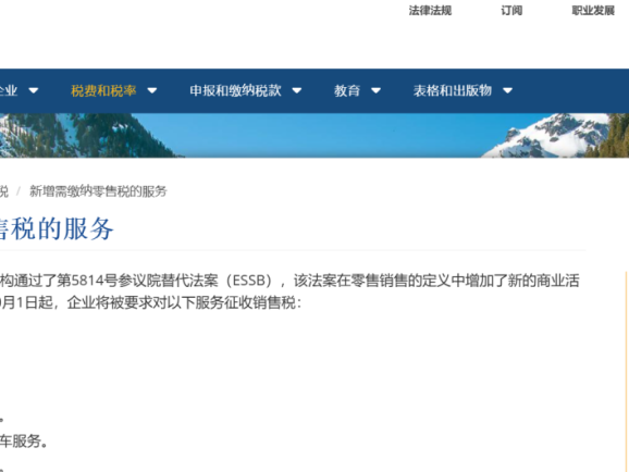 10月重磅！新规齐上阵，跨境卖家利润或被“一刀三斩”
