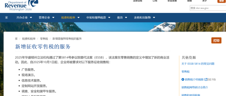 10月重磅!新规齐上阵,跨境卖家利润或被“一刀三斩”