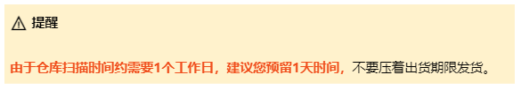 Shopee订单未完成以及迟发货是什么?如何避免订单未完成以及迟发货?