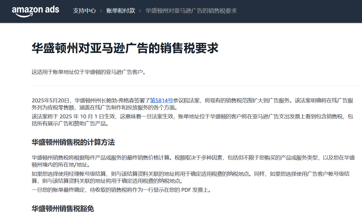 10月重磅！新规齐上阵，跨境卖家利润或被“一刀三斩”
