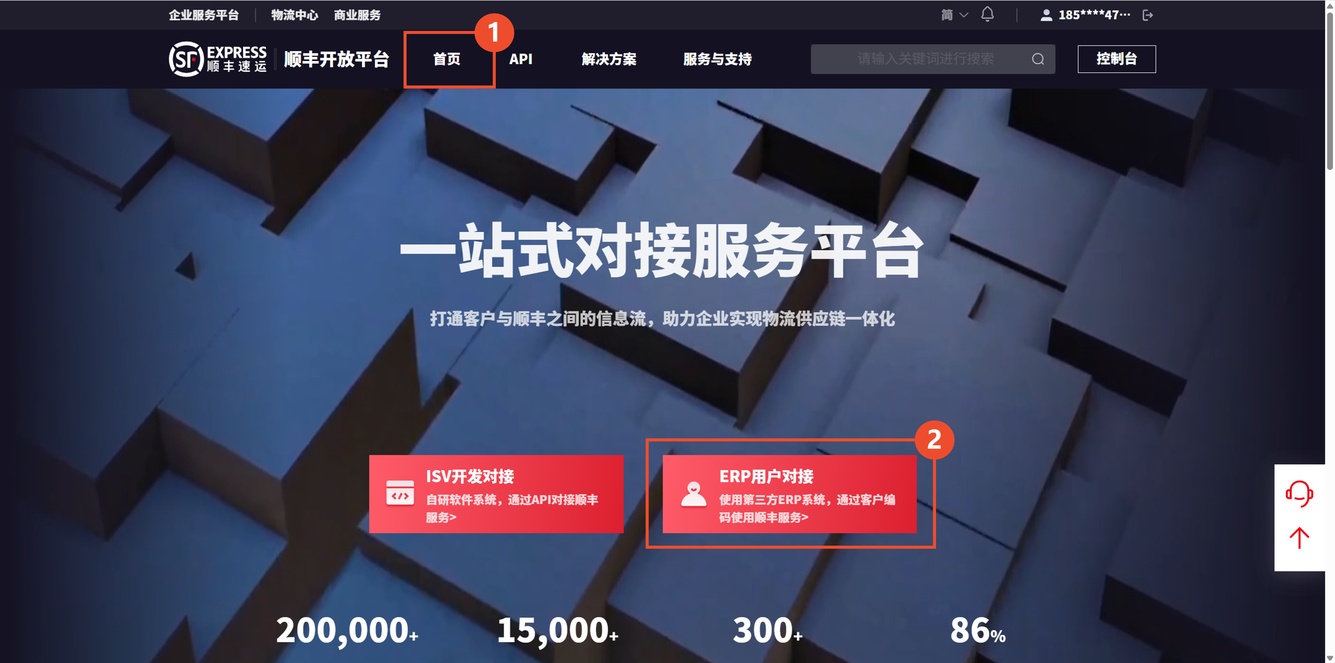 图片 Shopee首公里快递寄送(平台下单)怎么设置?超详细发货流程(附图文实操)