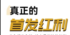 抢滩新蓝海！Empik中国首场招商峰会重磅来袭