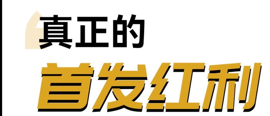 抢滩新蓝海!Empik中国首场招商峰会重磅来袭