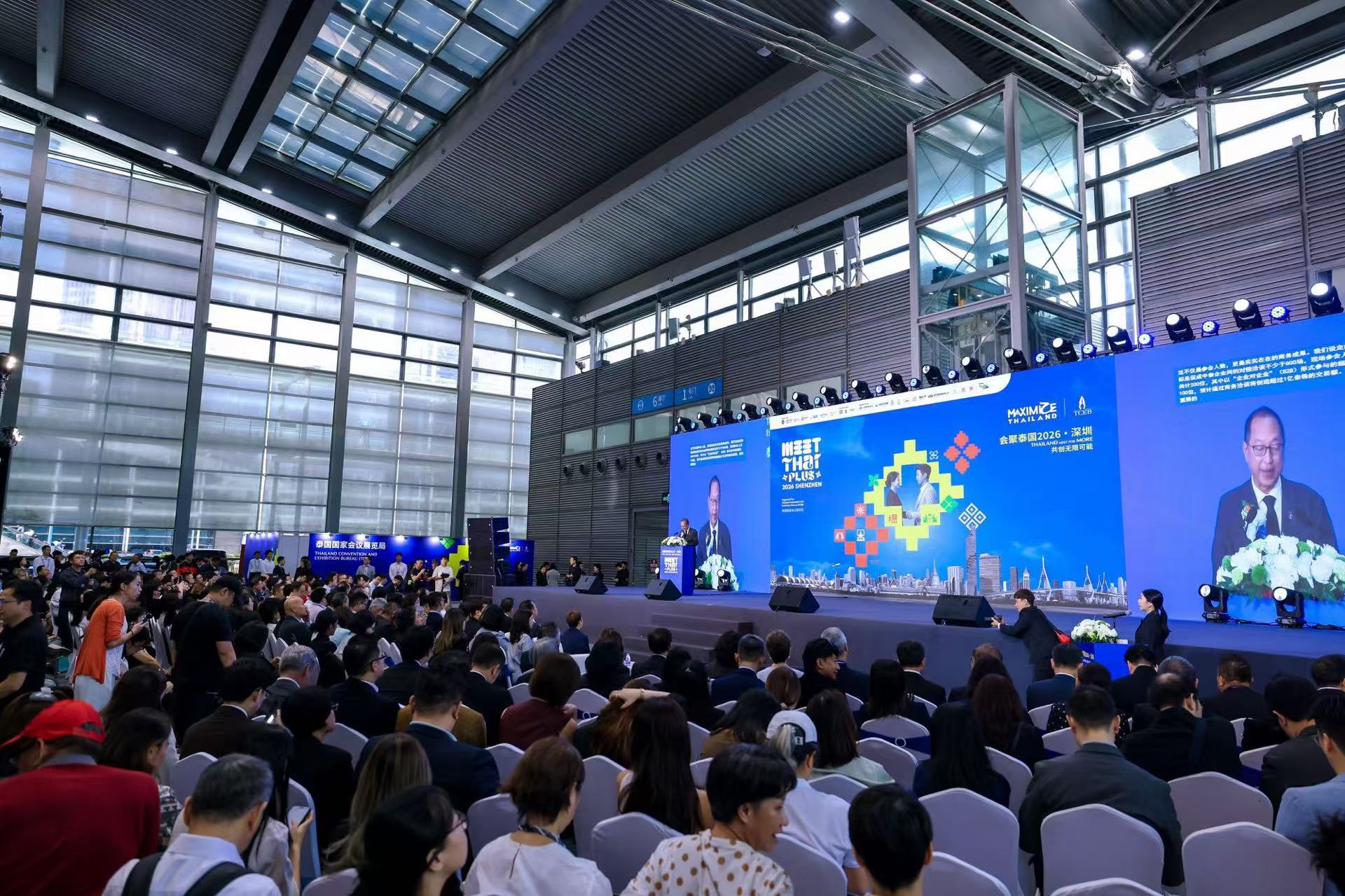 泰国国家会议展览局启动“会聚泰国2026·深圳” 深化泰中合作,出海网助力深圳迎接 APEC China 2026