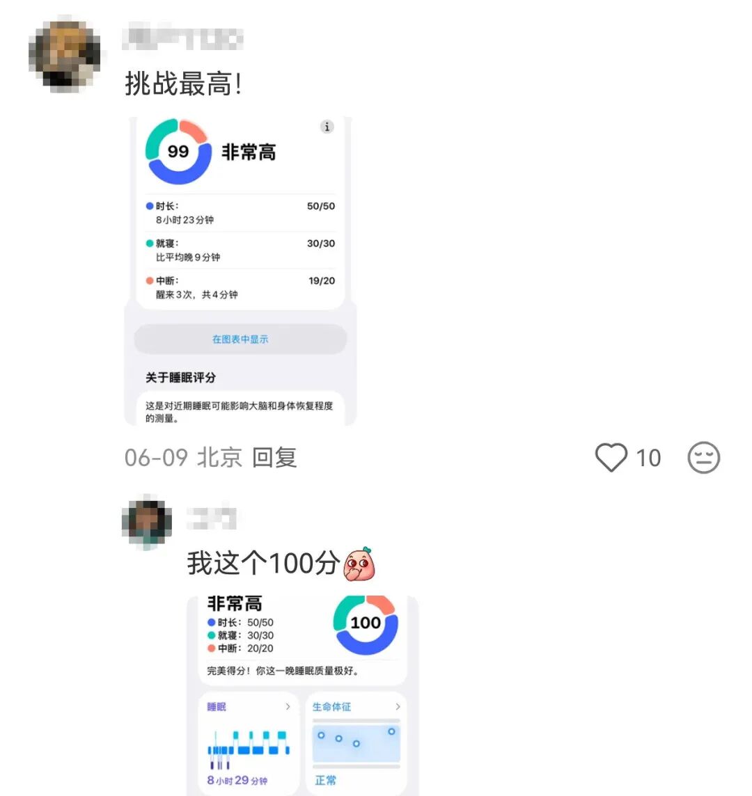 图片 睡眠,正在被AI重新定义的万亿市场…
