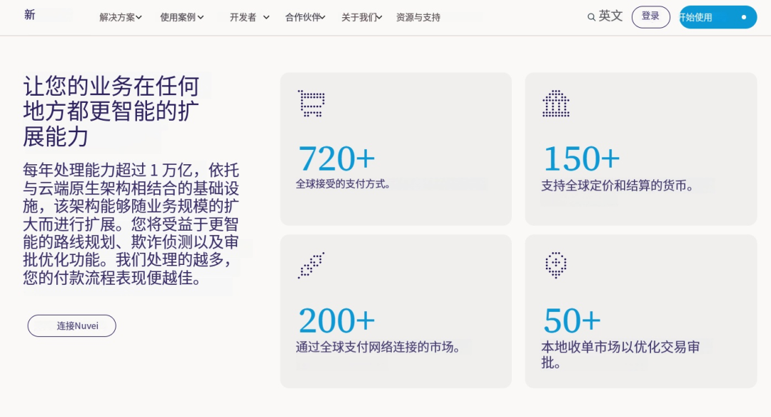 Nuvei收购Payoneer派安盈，跨境卖家真正该关心什么？