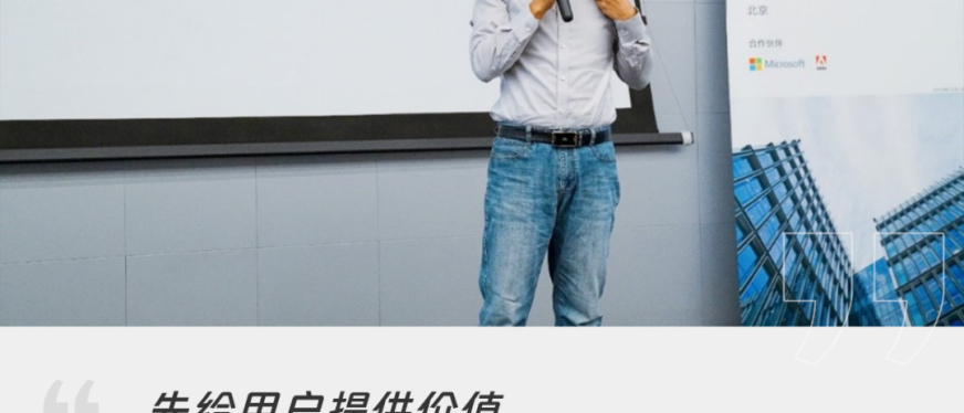 出海人丨EchoTik 王海洲,45岁财富自由后再创业,前小米8号员工下海做TikTok数据工具